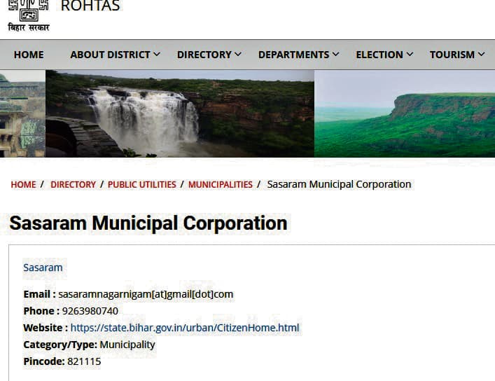 निगम के पास अपनी वेबसाइट नहीं, कार्यालय आकर जमा करते हैं टैक्स