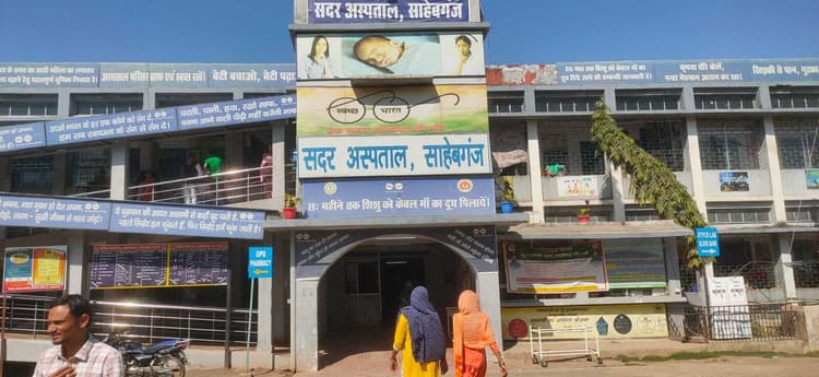 सदर अस्पताल में यक्ष्मा मरीजों के लिए निशुल्क डिजिटल एक्स-रे की सुविधा बंद