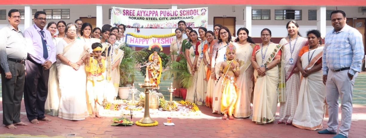 श्री अयप्पा पब्लिक स्कूल में मना विशु कनी महोत्सव