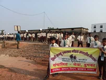 मतदाता जागरुकता को लेकर निकाली गयी रैली