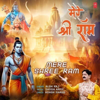 रामनवमी पर विशेष : आचार संहिता में अटकी जानकी मंदिर की जमीन, चुनाव बाद होगी अधिग्रहण की प्रक्रिया