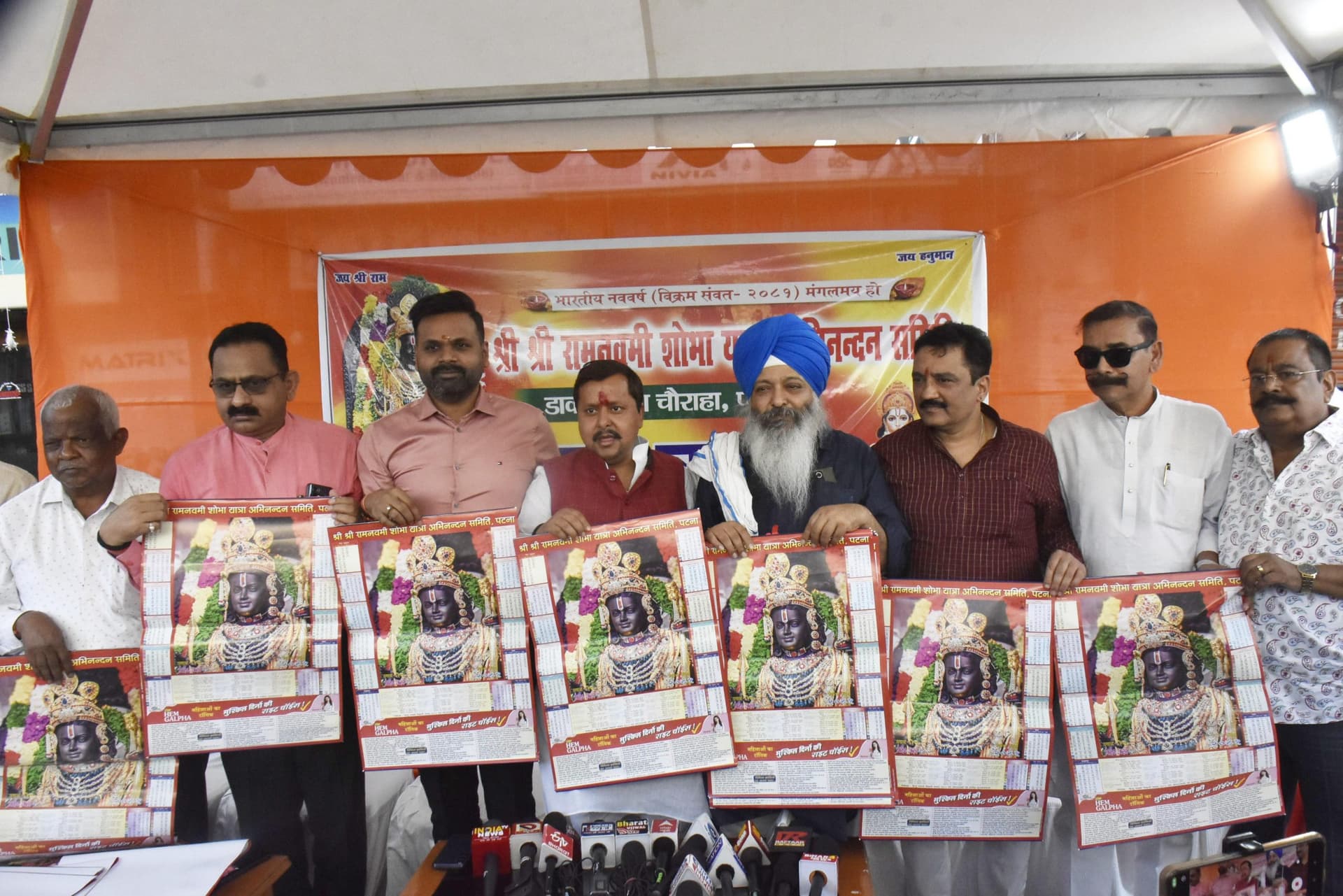 आज डाकबंगला चौराहे पर राज्यपाल व सीएम करेंगे शोभायात्रा का अभिनंदन