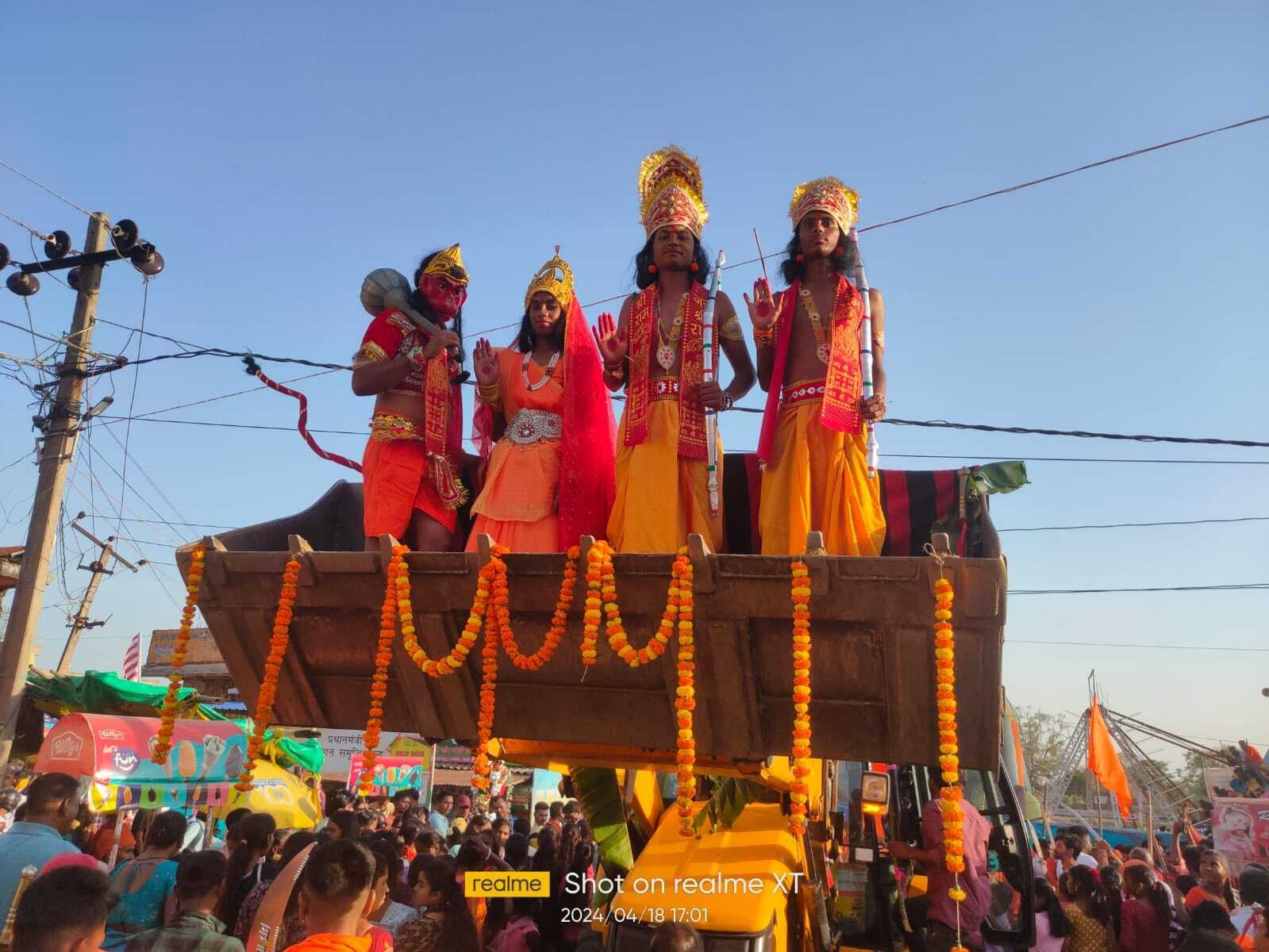 पालकी पर विराजमान भगवान श्रीराम को कराया गया नगर भ्रमण