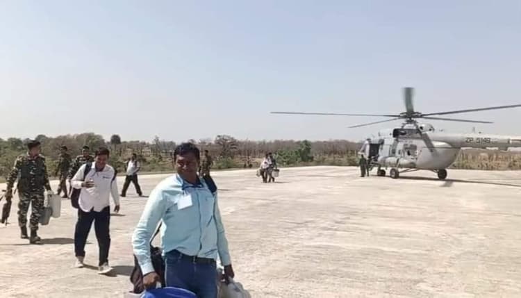 नक्सलग्रस्त क्षेत्र में हेलीकॉप्टर से उतारे गये मतदानकर्मी