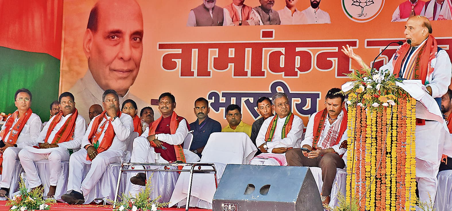 भाजपा जनता के आंखों में धूल झोंक कर राजनीति नहीं करती : राजनाथ