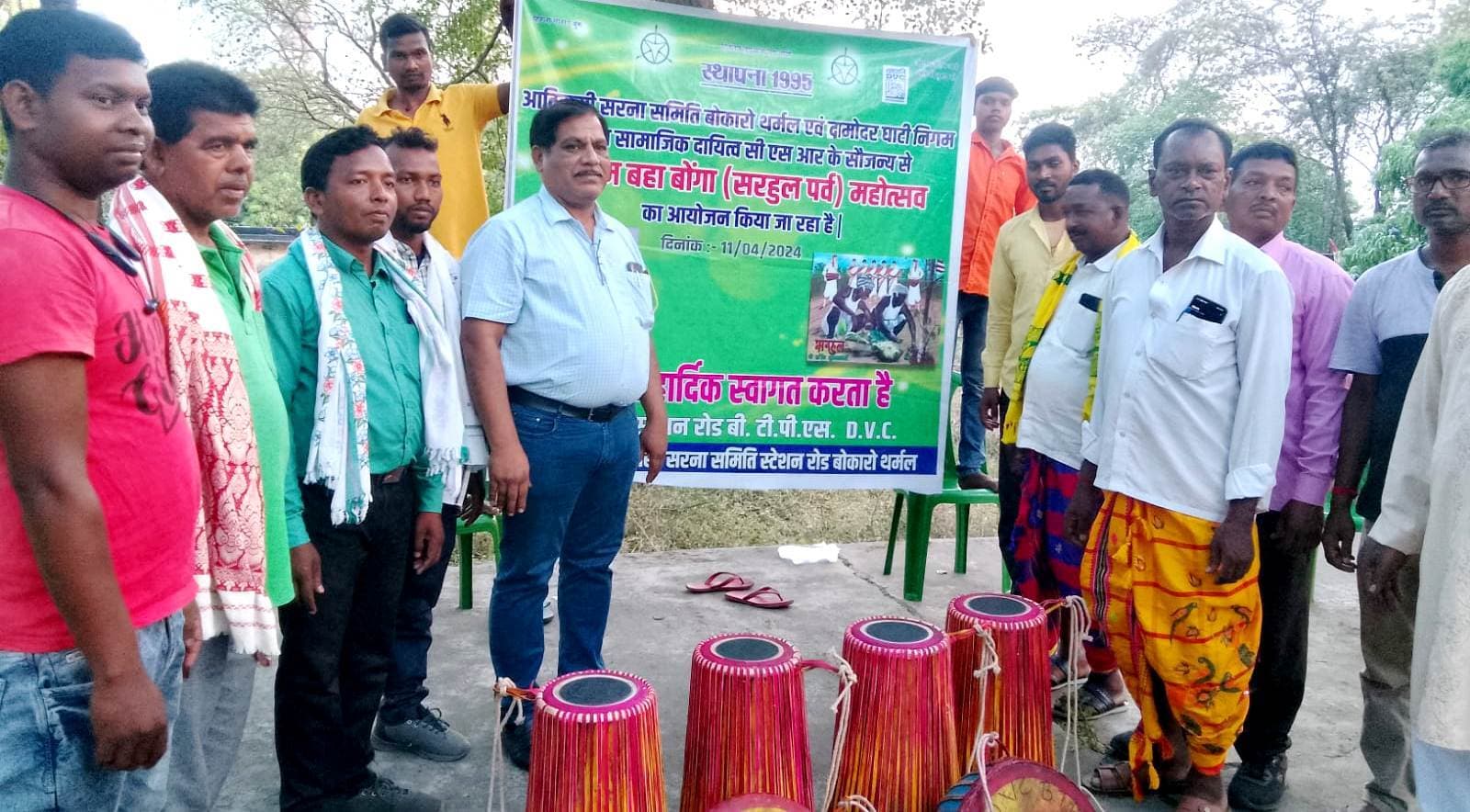 सरना पूजा समिति को मांदर व नगाड़ा दिया