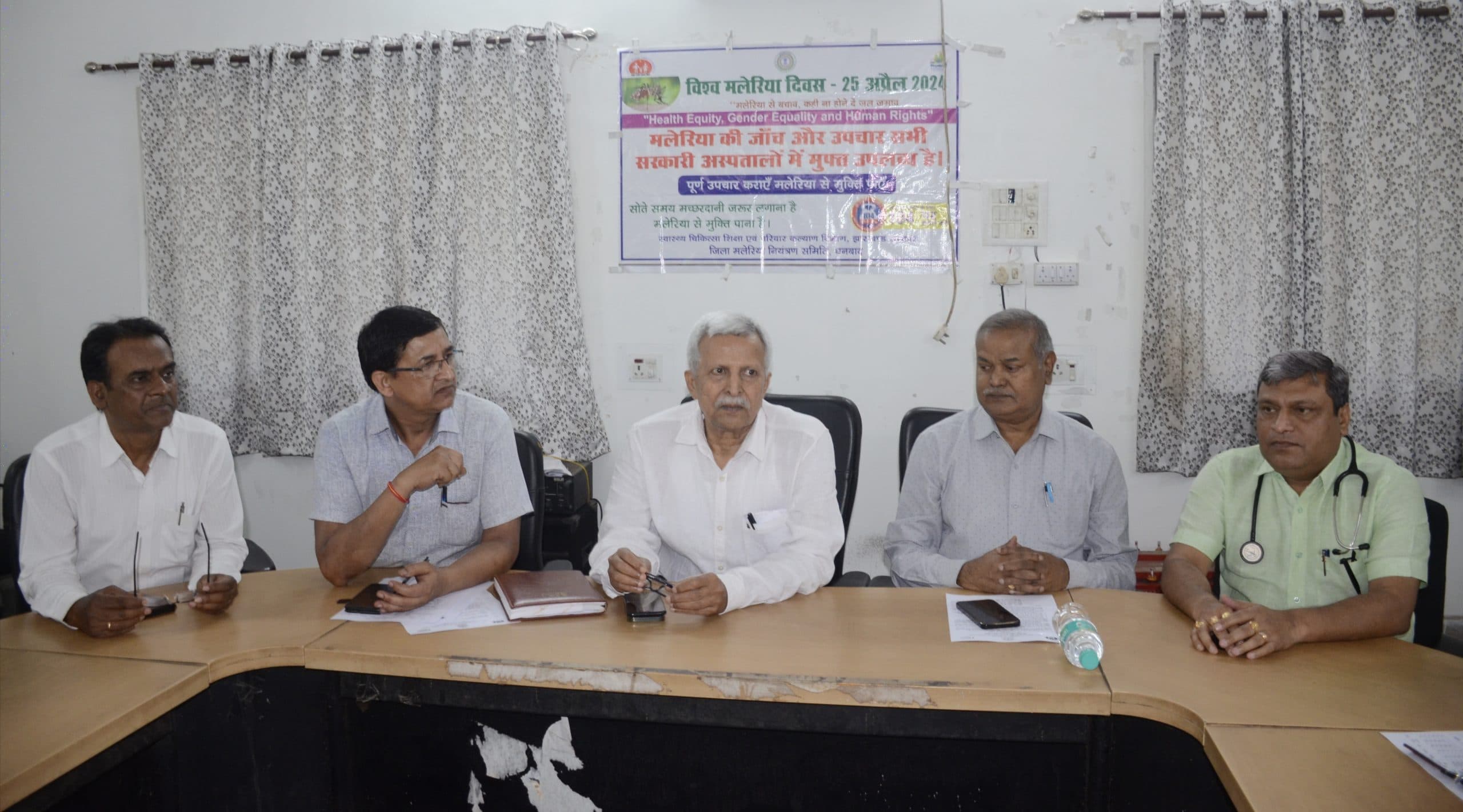 जन जागरूकता से ही मलेरिया की रोकथाम संभव : सिविल सर्जन