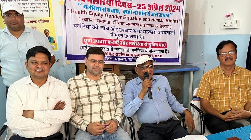 मलेरिया में अनदेखी करने पर जा सकती हैं जान: सीएस