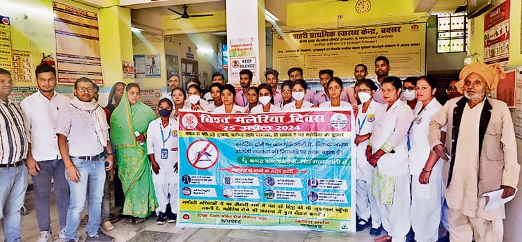 विश्व मलेरिया दिवस पर निकाली गयी प्रभातफेरी