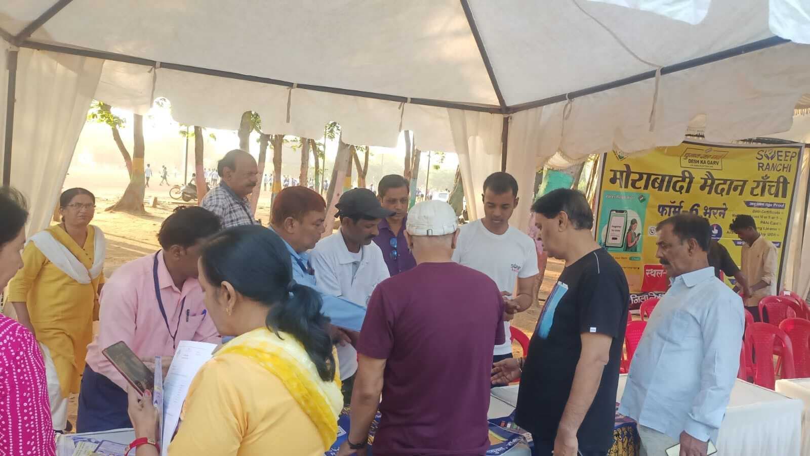 मतदाता सूची में नाम जुड़वाने के लिए 223 लोगों ने भरा फार्म