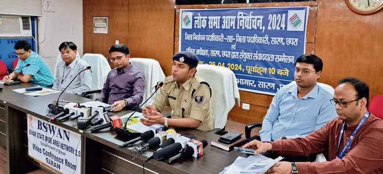 सारण संसदीय क्षेत्र में नामांकन शुरू, 27- 28 अप्रैल व तीन मई को नहीं होगा नामांकन