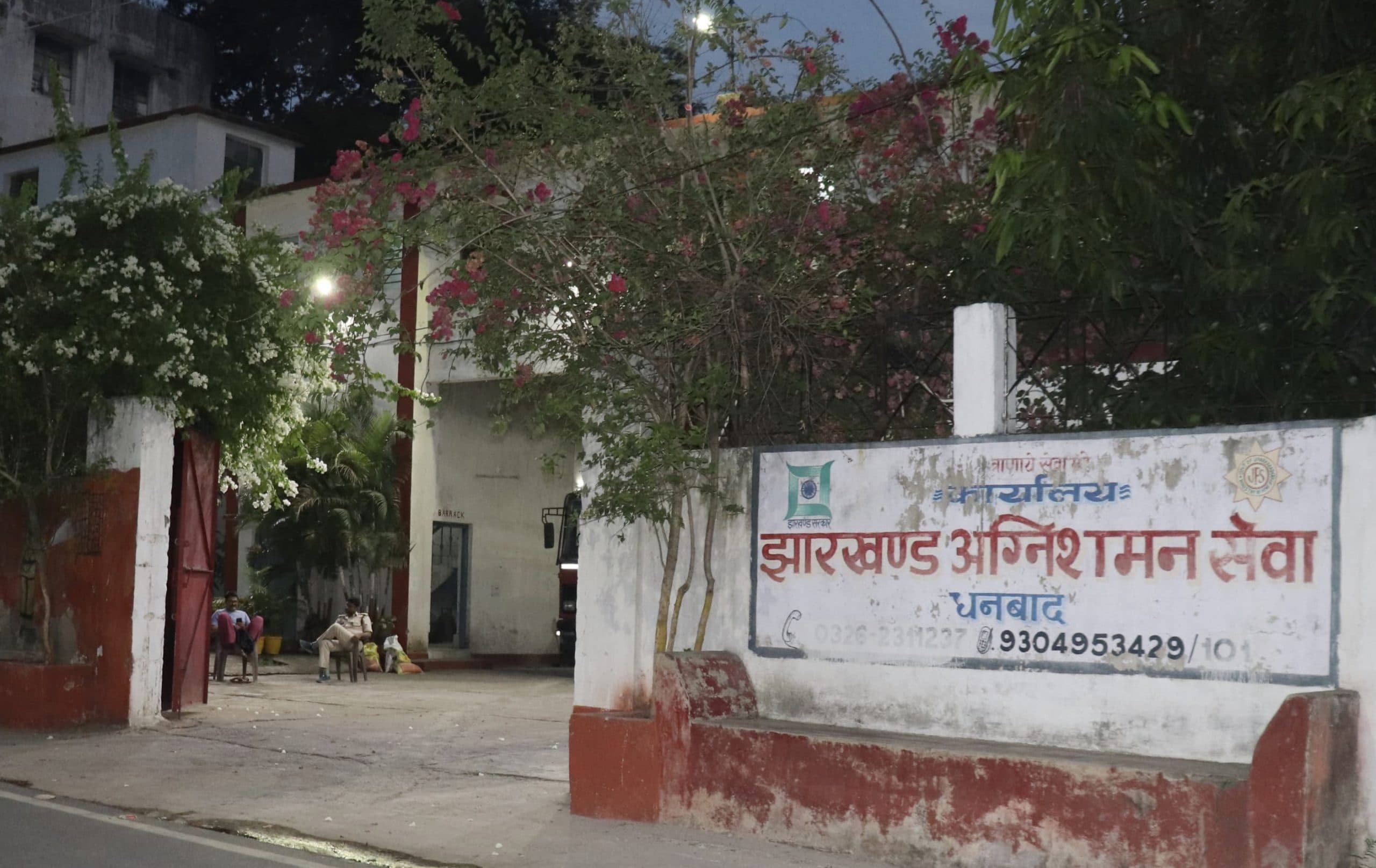 अग्नि परीक्षा से गुजर रहा अग्निशमन विभाग