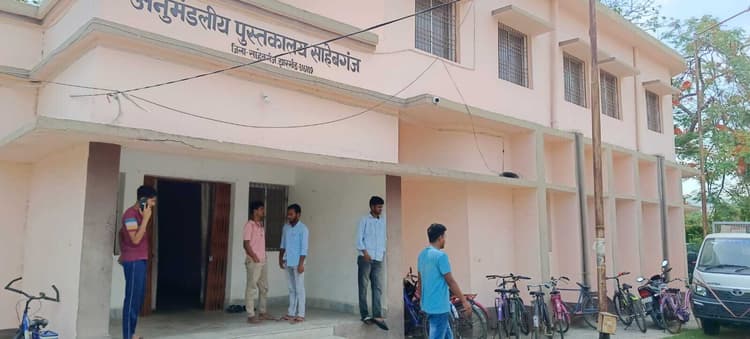 अनुमंडलीय पुस्तकालय की 7490 पुस्तकें संवार रही बच्चों का भविष्य