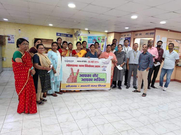 मानगो निगम ने बैंक कर्मियों को दिलायी शपथ