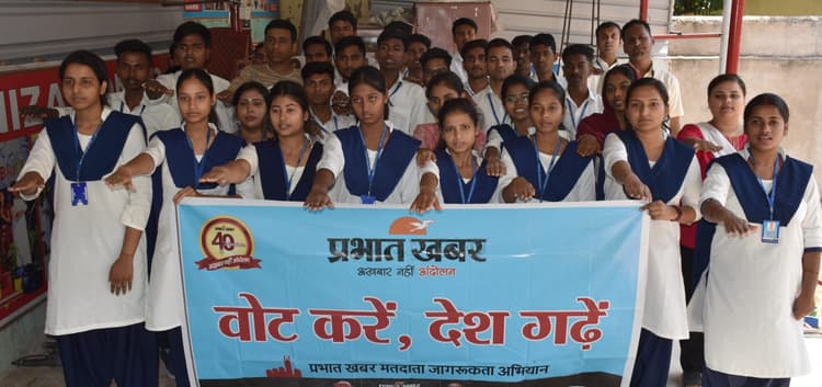 मतदान कर स्वच्छ सरकार बनाने का धर्म निभाएंगे