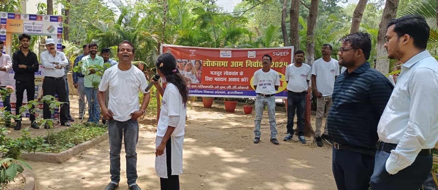 नुक्कड़-नाटक के माध्यम से मतदाताओं को किया जागरूक