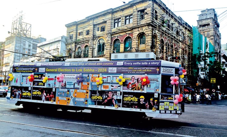 WB News : मतदाताओं को जागरूक करने के लिए आज से दौड़ेगी ‘इलेक्शन ट्राम’