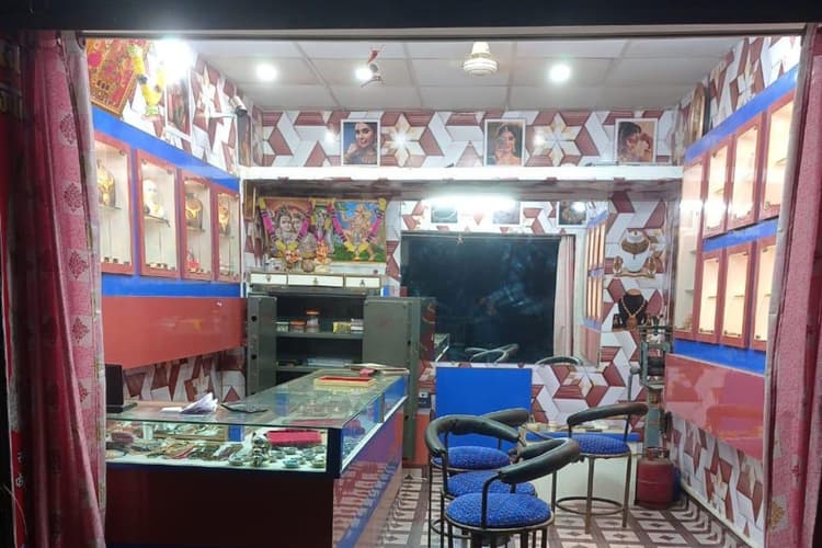 हजारीबाग में बंदूक की नोंक पर ज्वेलरी शॉप में लूट, लाखों के गहने ले गए लुटेरे