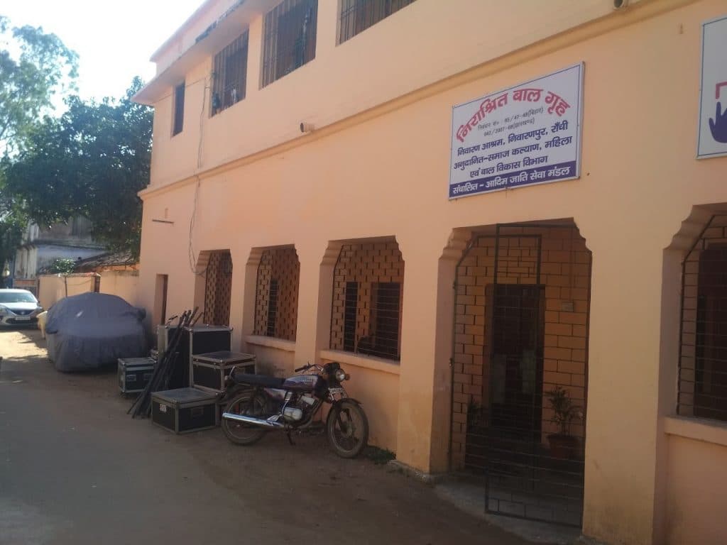 Adim Jati Sewa Mandal