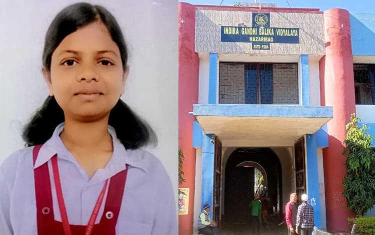 मैट्रिक की झारखंड टॉपर ज्योत्सना ज्योति का है सपना- डॉक्टर बनकर करूं समाज सेवा