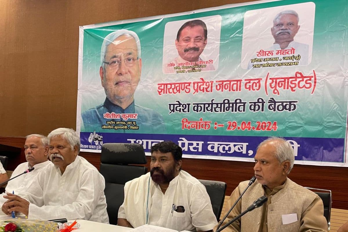 जदयू प्रदेश अध्यक्ष खीरू महतो ने की एनडीए को समर्थन की घोषणा, कार्यकर्ताओं से बोले, 400 पार का लक्ष्य करें साकार