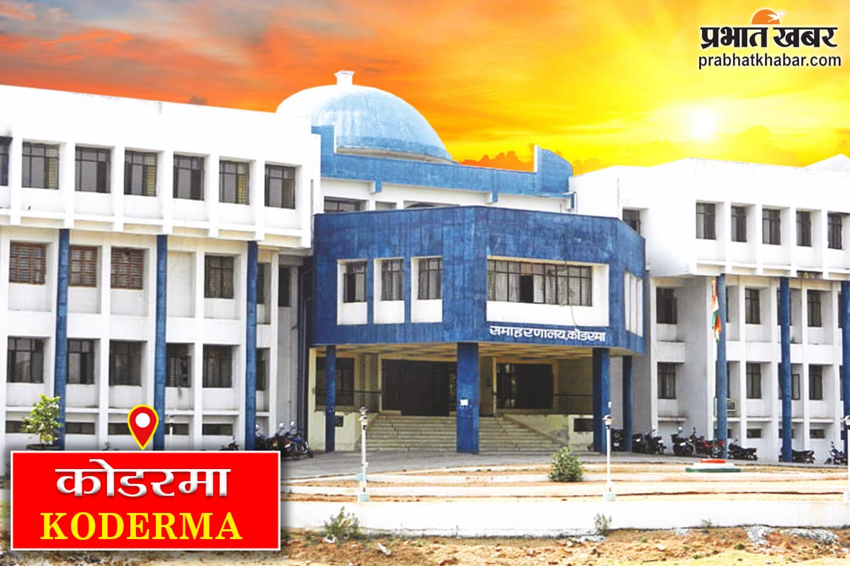 पिपचो में तोरण द्वार लगाने को लेकर विवाद