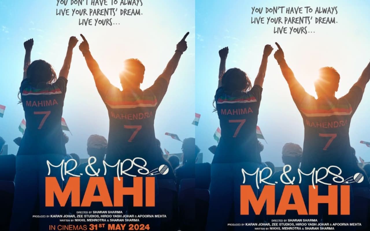 Mr And Mrs Mahi Box Office Collection Day 1: ‘मिस्टर एंड मिसेज माही’ दर्शकों का दिल जीतने में रही कामयाब, ओपनिंग डे पर हुई दमदार कमाई
