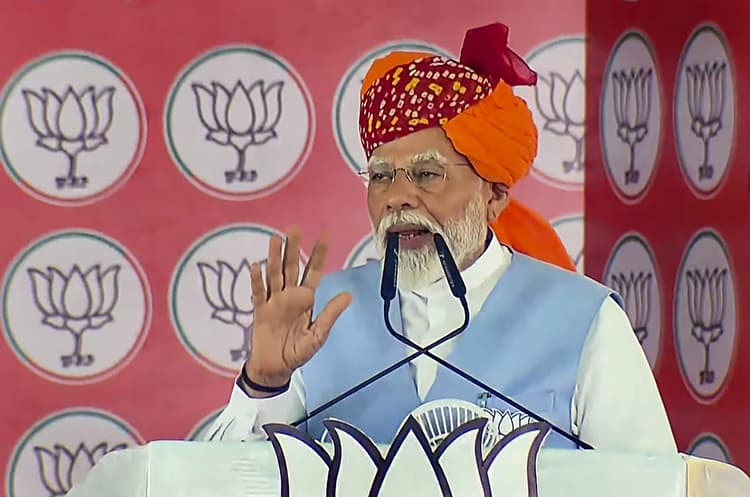 Lok Sabha Election 2024: राजस्थान के कोटपूतली में गरजे पीएम मोदी, कहा- कांग्रेस का मतलब देश की हर बीमारी की जड़
