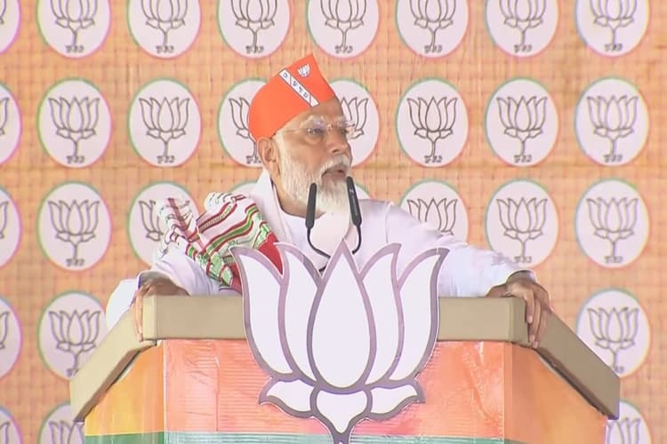 Lok Sabha Election 2024 : कांग्रेस का पंजा आपसे आरक्षण और मेहनत की कमाई छीन लेगा, पीएम मोदी ने छत्तीसगढ़ में भरी हुंकार