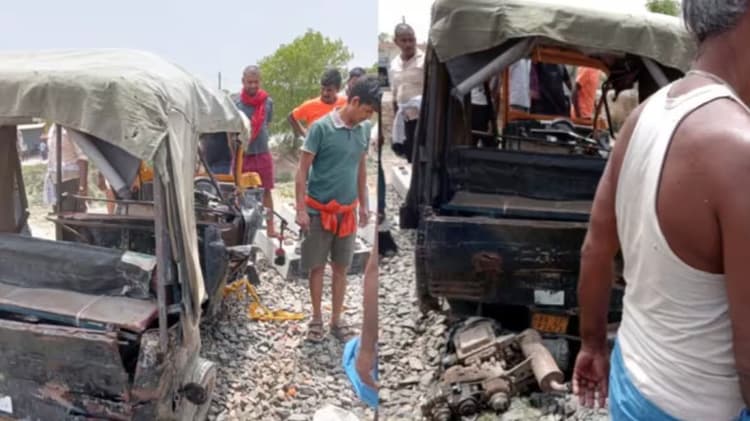 Bihar: नवादा में मालगाड़ी से टकराई ऑटो, हादसे में एक की मौत