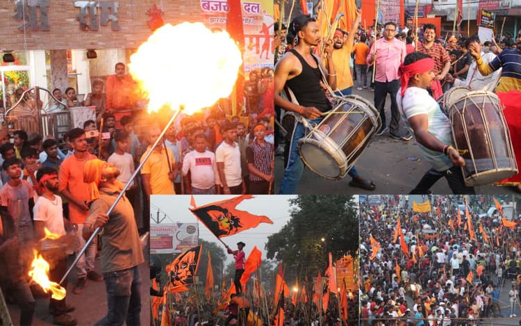 रामनवमी पर मर्यादा पुरुषोत्तम प्रभु श्री राम के जयकारों से गुंजायमान हुआ गिरिडीह