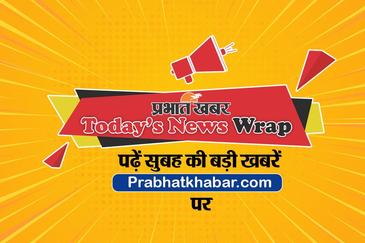 Today News Wrap: पीएम मोदी की आज छत्तीसगढ़ में रैली, राहुल गांधी की मध्यप्रदेश में चुनावी सभाएं, पढ़ें सुबह की बड़ी खबरें