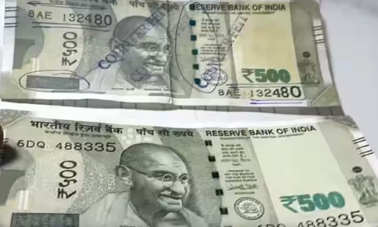 बिहार में 13 लाख रुपये के जाली नोटों के साथ यूपी के दो तस्कर गिरफ्तार, चुनाव में खपाने की थी तैयारी बिहार में 13 लाख रुपये के जाली नोटों के साथ यूपी के दो तस्कर गिरफ्तार, चुनाव में खपाने की थी तैयारी