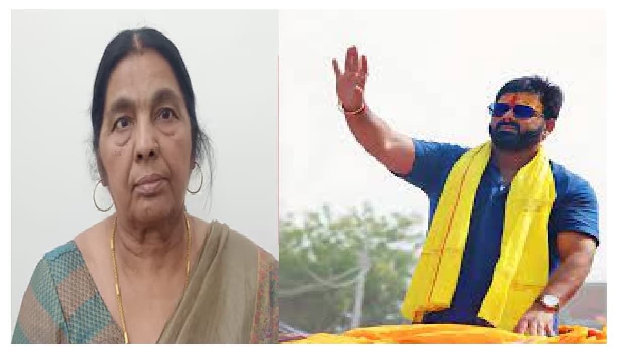 भोजपुरी स्टार पवन सिंह की मां ने बेटे के लिए छोड़ा काराकाट का चुनावी मैदान, नामांकन लिया वापस भोजपुरी स्टार पवन सिंह की मां ने बेटे के लिए छोड़ा काराकाट का चुनावी मैदान, नामांकन लिया वापस