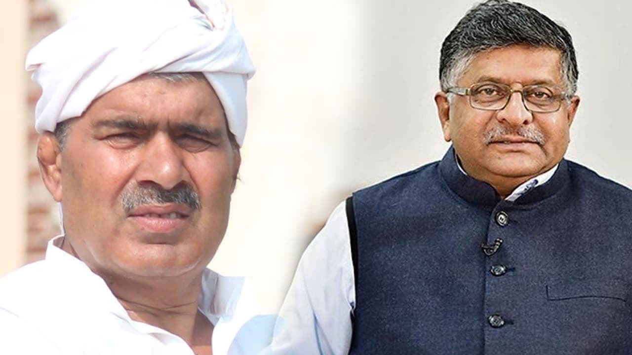 Lok Sabha Election 2024: रविशंकर सबसे अमीर, तो ददन पहलवान सबसे बड़े कर्जदार Lok Sabha Election 2024: रविशंकर सबसे अमीर, तो ददन पहलवान सबसे बड़े कर्जदार
