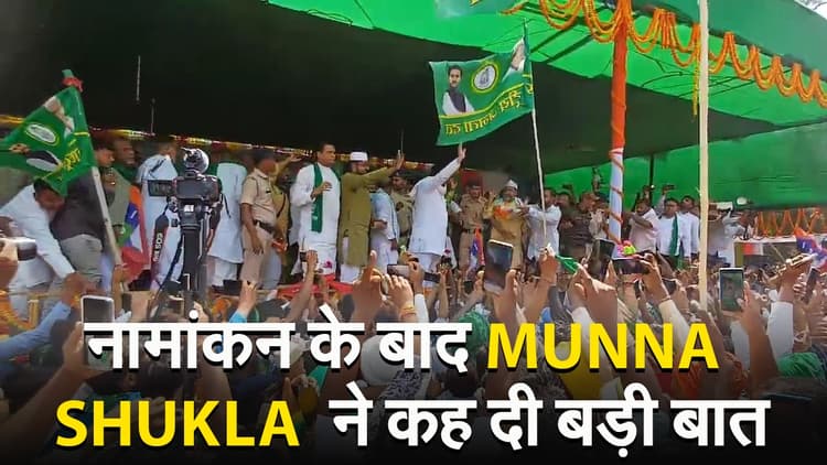 Lok Sabha Election 2024: वैशाली से विजय तो मुजफ्फरपुर से अजय ने किया नामांकन...