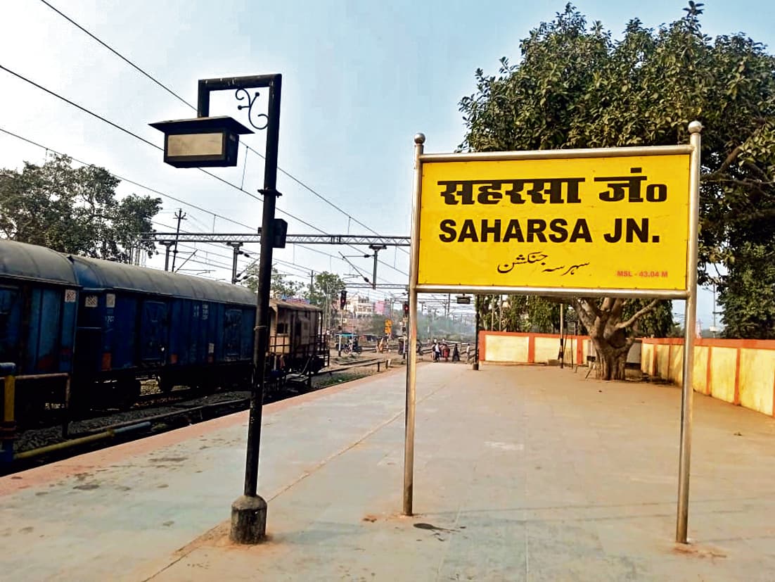 सहरसा जंक्शन पर यात्रियों के लिए नई सुविधा, दोगुनी होगी प्लेटफॉर्म और लाइन की संख्या, जानें क्या होगा फायदा