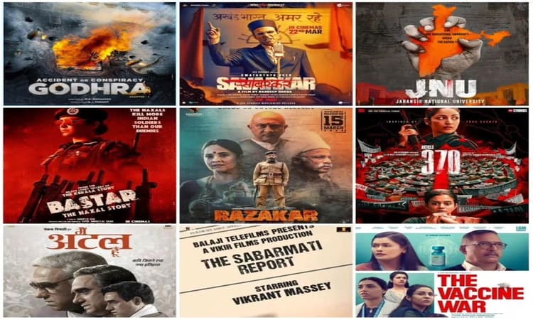 भारत का इतिहास जानने में है दिलचस्पी, तो 2024 की इन फिल्मों को जरूर देखें