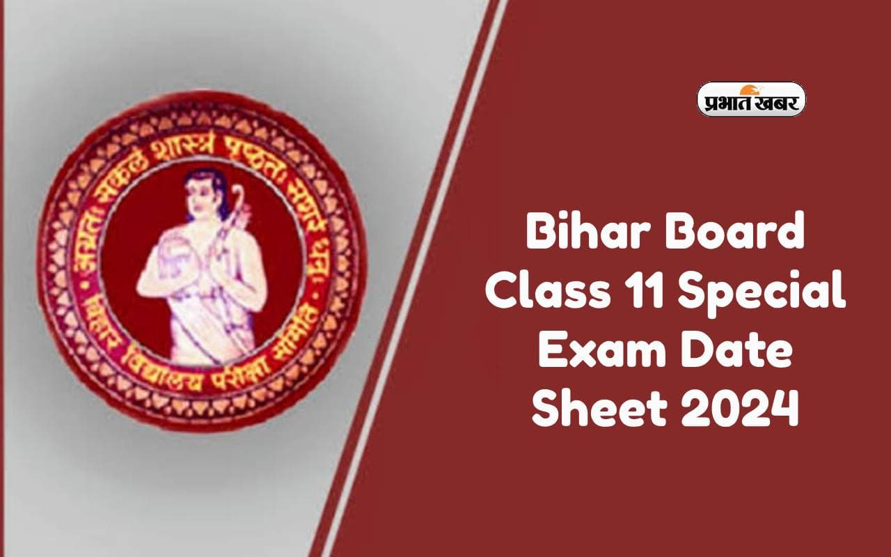 Bihar Board Class 11 Special Exam Date Sheet 2024 Bihar Board Class 11 Special Exam Date Sheet 2024