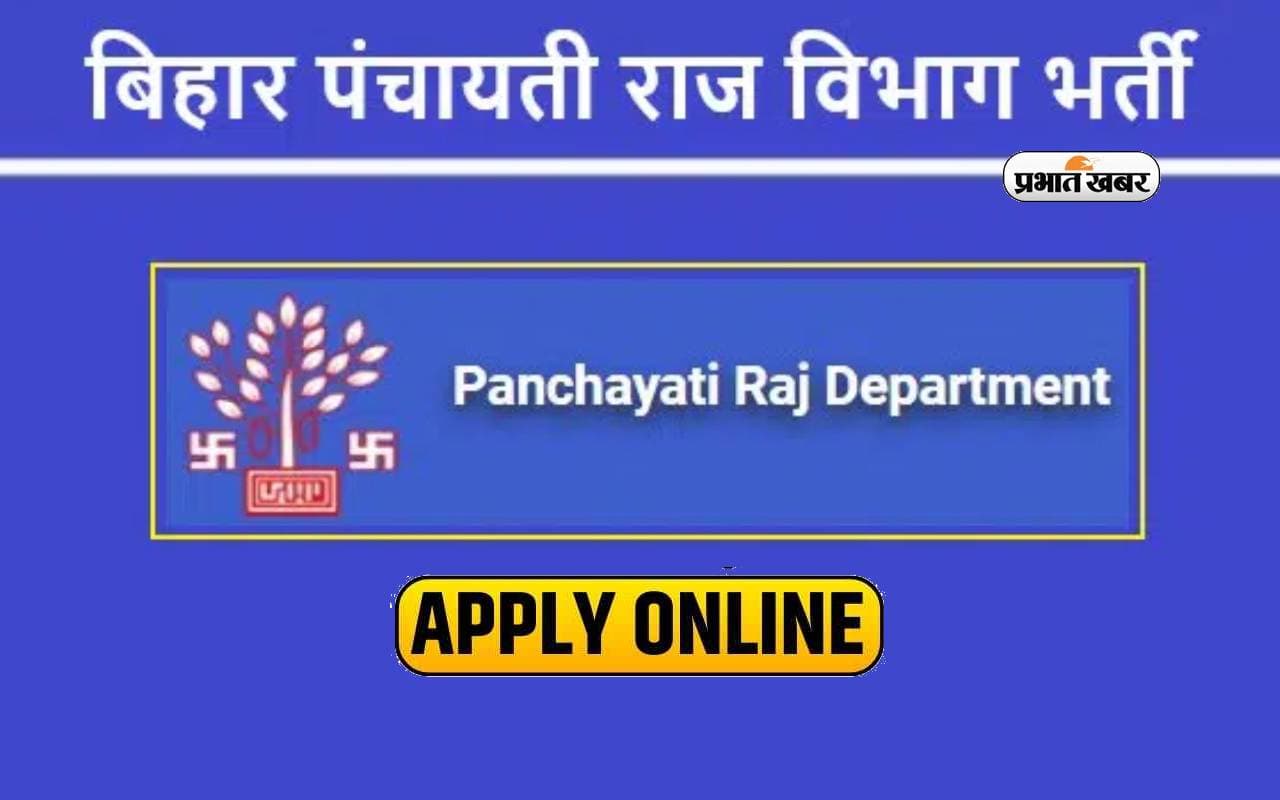 Bihar Panchayati Raj Vibhag Recruitment 2024 Bihar Panchayati Raj Vibhag Recruitment 2024