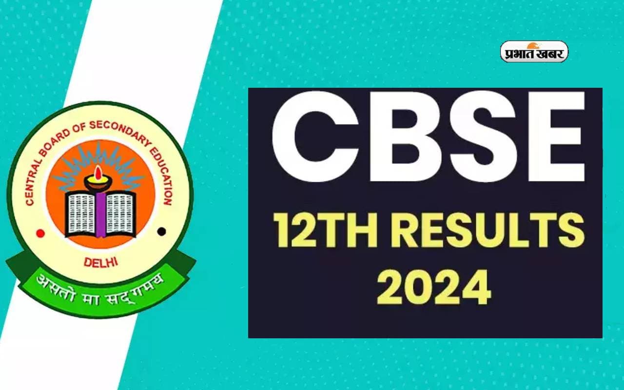 CBSE 12th Result 2024 CBSE 12th Result 2024