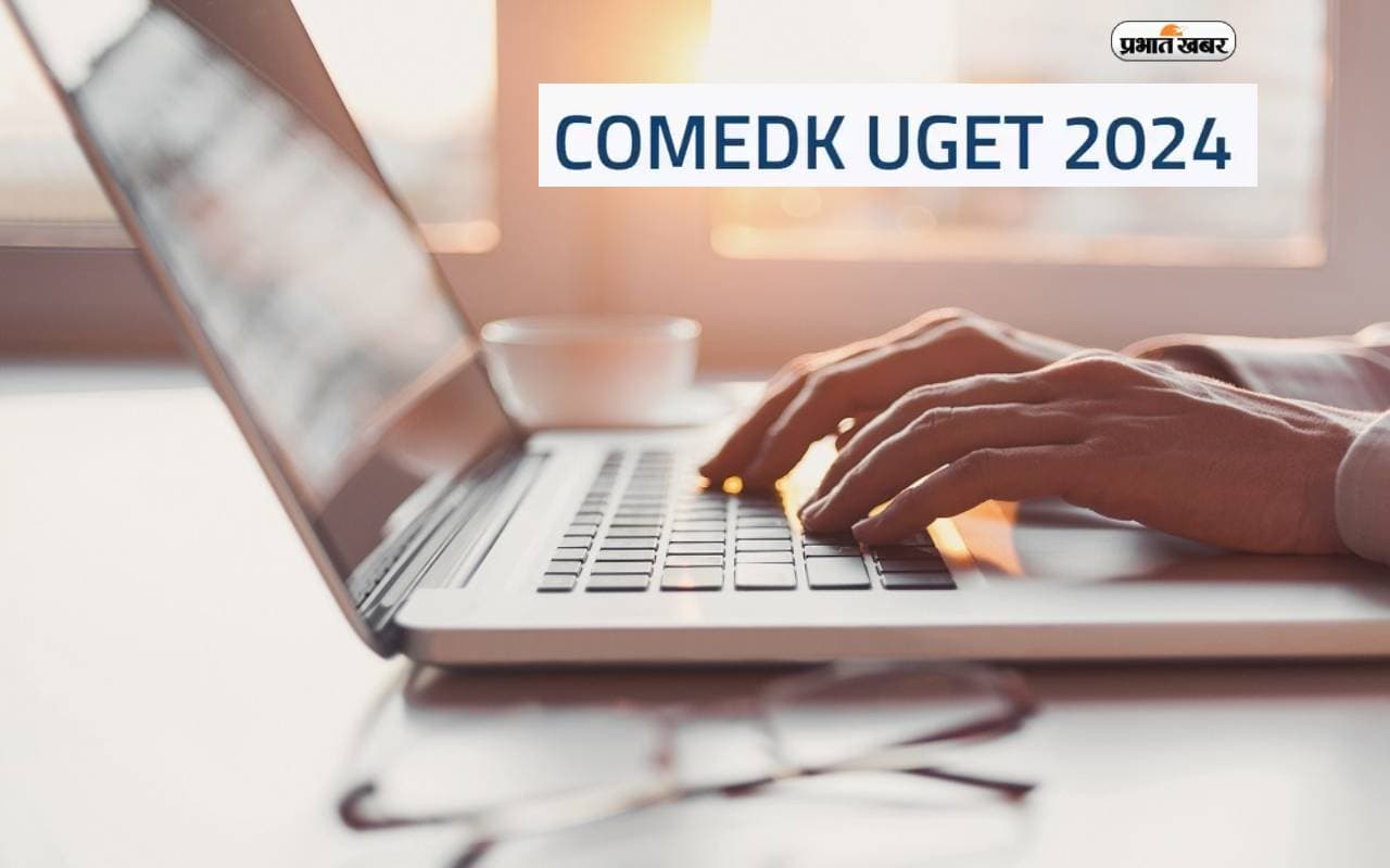 COMEDK UGET Result 2024 COMEDK UGET Result 2024