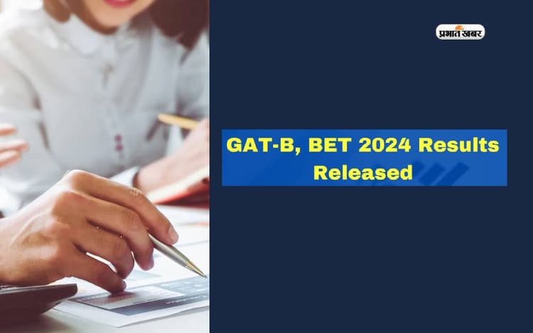 GAT- B,BET Results 2024 के रिजल्ट हुए जारी, यहां से देखें रिजल्ट