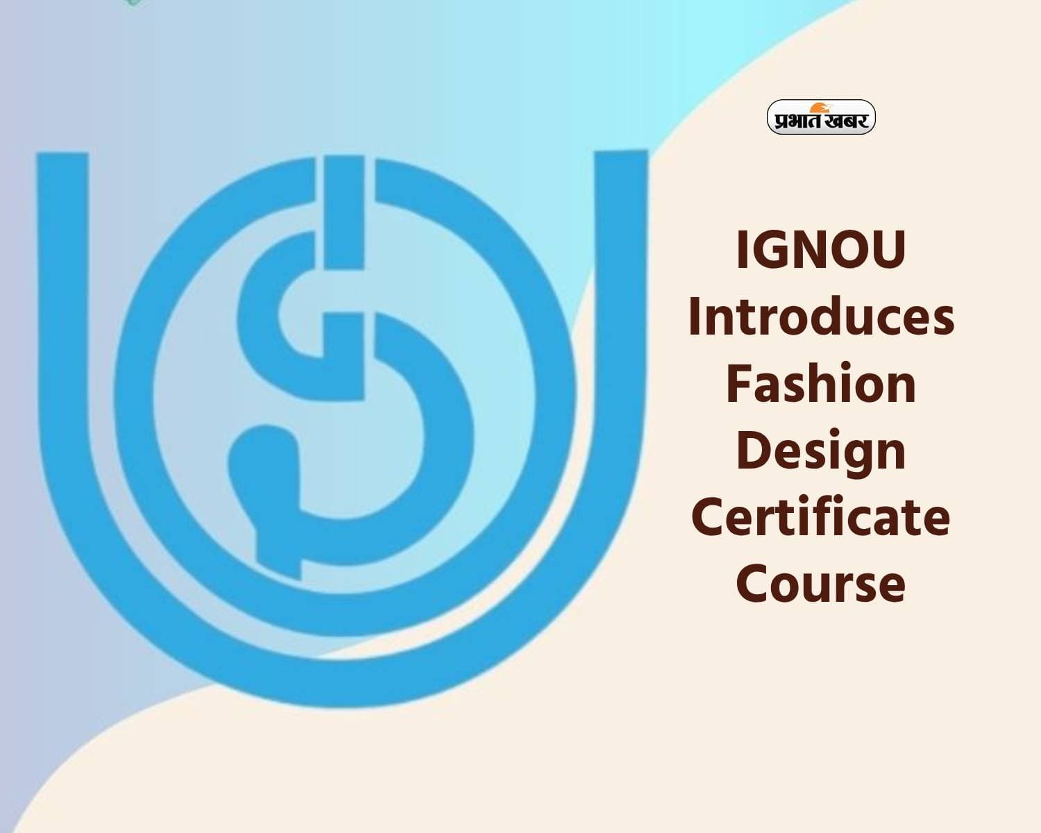 IGNOU Introduces Fashion Design Certificate Course IGNOU Introduces Fashion Design Certificate Course