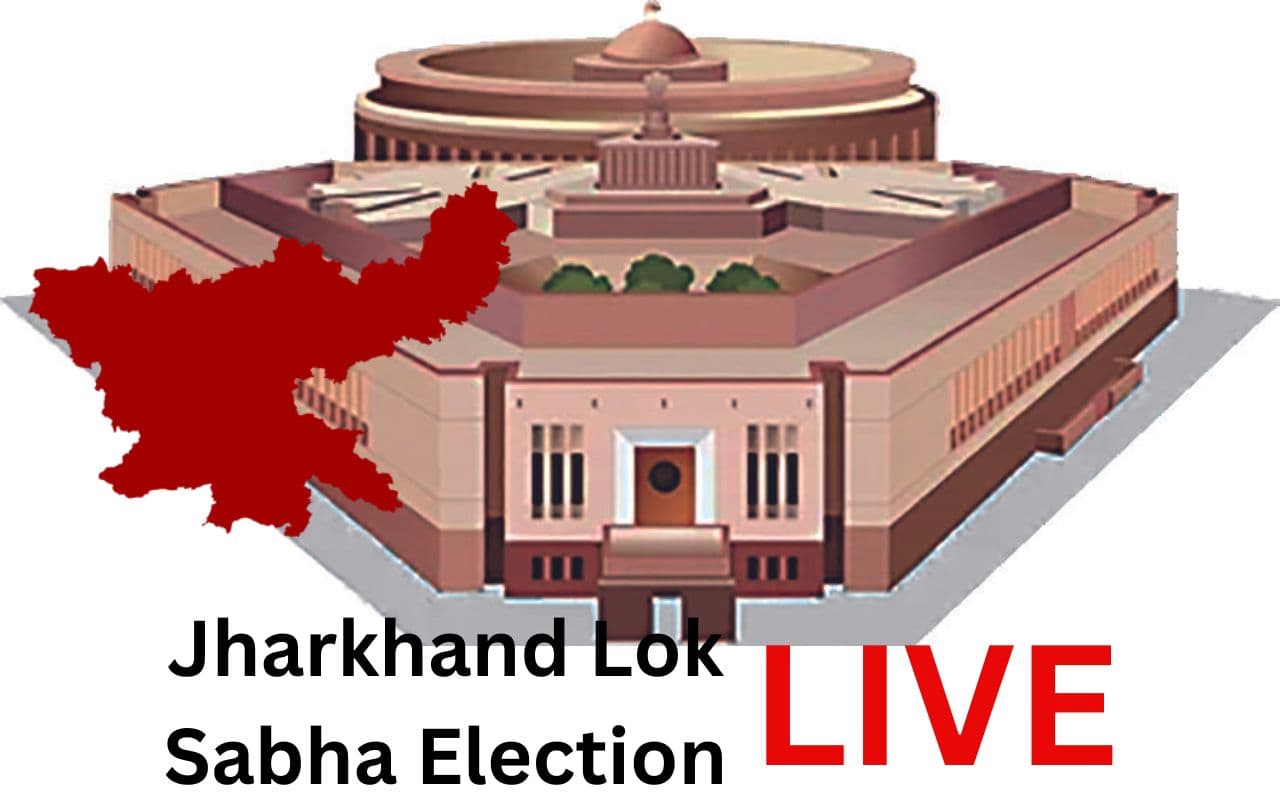 Lok Sabha Election 2024 Phase six Voting: рд░рд╛рдВрдЪреА рдХреЗ рдкрдВрдбрд░рд╛ рдмрд╛рдЬрд╛рд░ рдореЗрдВ рджреЗрд░ рд░рд╛рдд рддрдХ рдИрд╡реАрдПрдо рдЬрдорд╛ рдХрд░рд╛рдиреЗ рдХреЗ рд▓рд┐рдП рдорддрджрд╛рдирдХрд░реНрдорд┐рдпреЛрдВ рдХреА рд▓рдЧреА рд░рд╣реА рднреАрдбрд╝