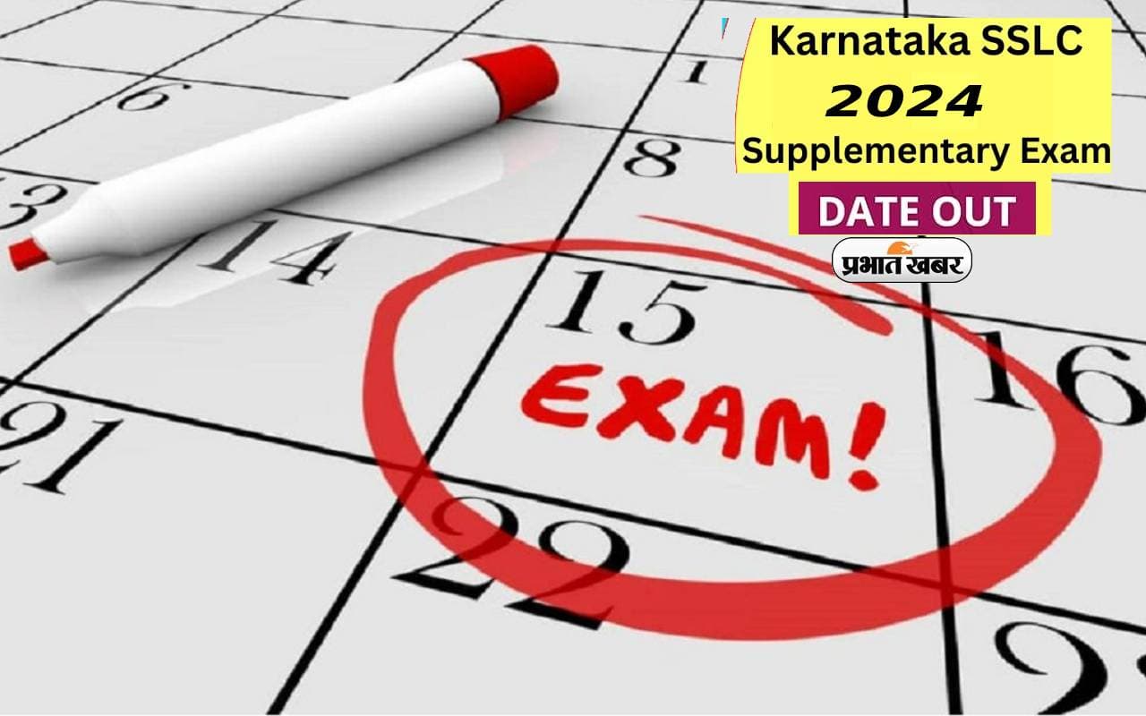 Karnataka SSLC supplementary exam 2024 Karnataka SSLC supplementary exam 2024