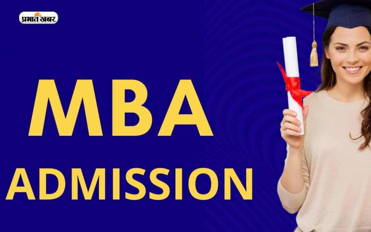 Lowest Fee MBA Colleges: इन कॉलेजों में कम फीस में करें एमबीए, देखें लिस्ट