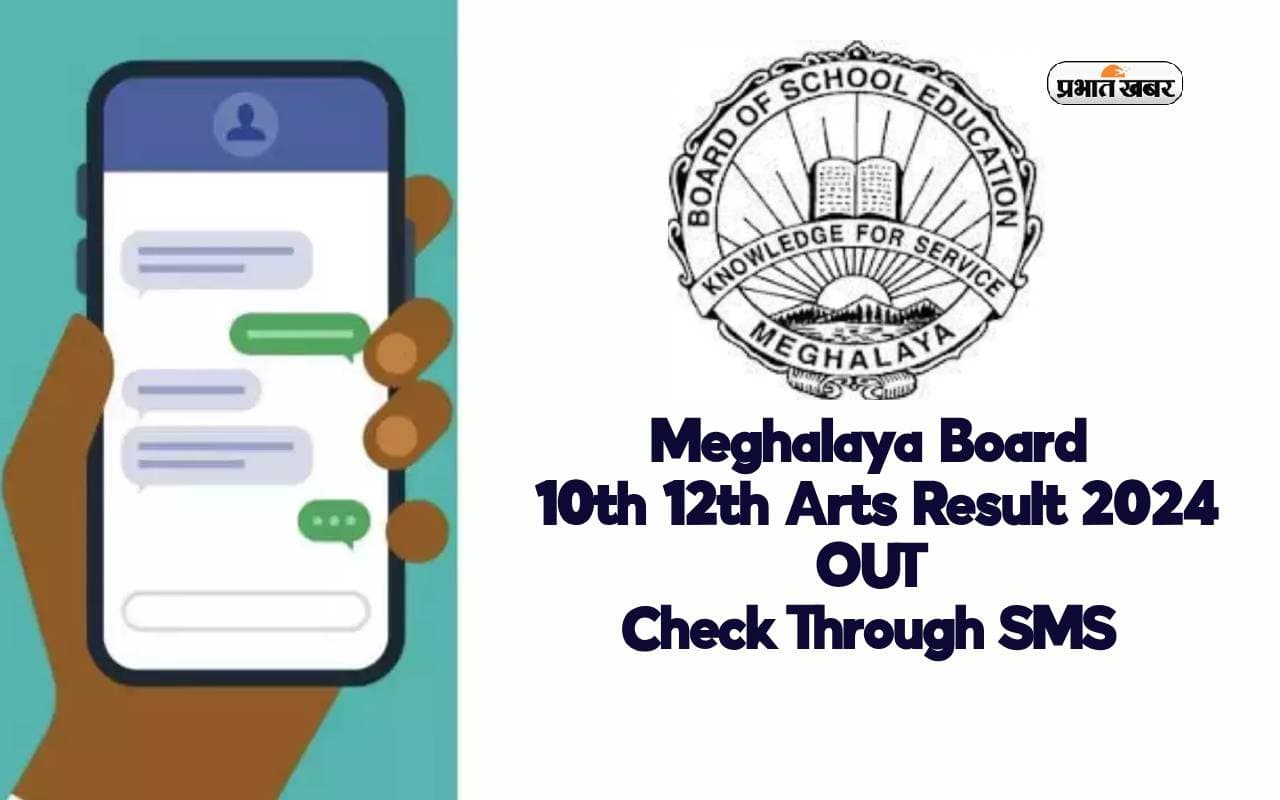 MBOSE 10th, 12th Arts Result 2024 announced MBOSE 10th, 12th Arts Result 2024 announced