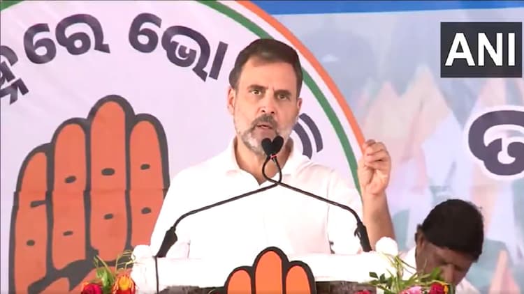 Rahul Gandhi ने ईवीएम पर फिर उठाया सवाल, कहा चुनाव आयोग सुनिश्चित करें पारदर्शिता या उन्हें हटाएं