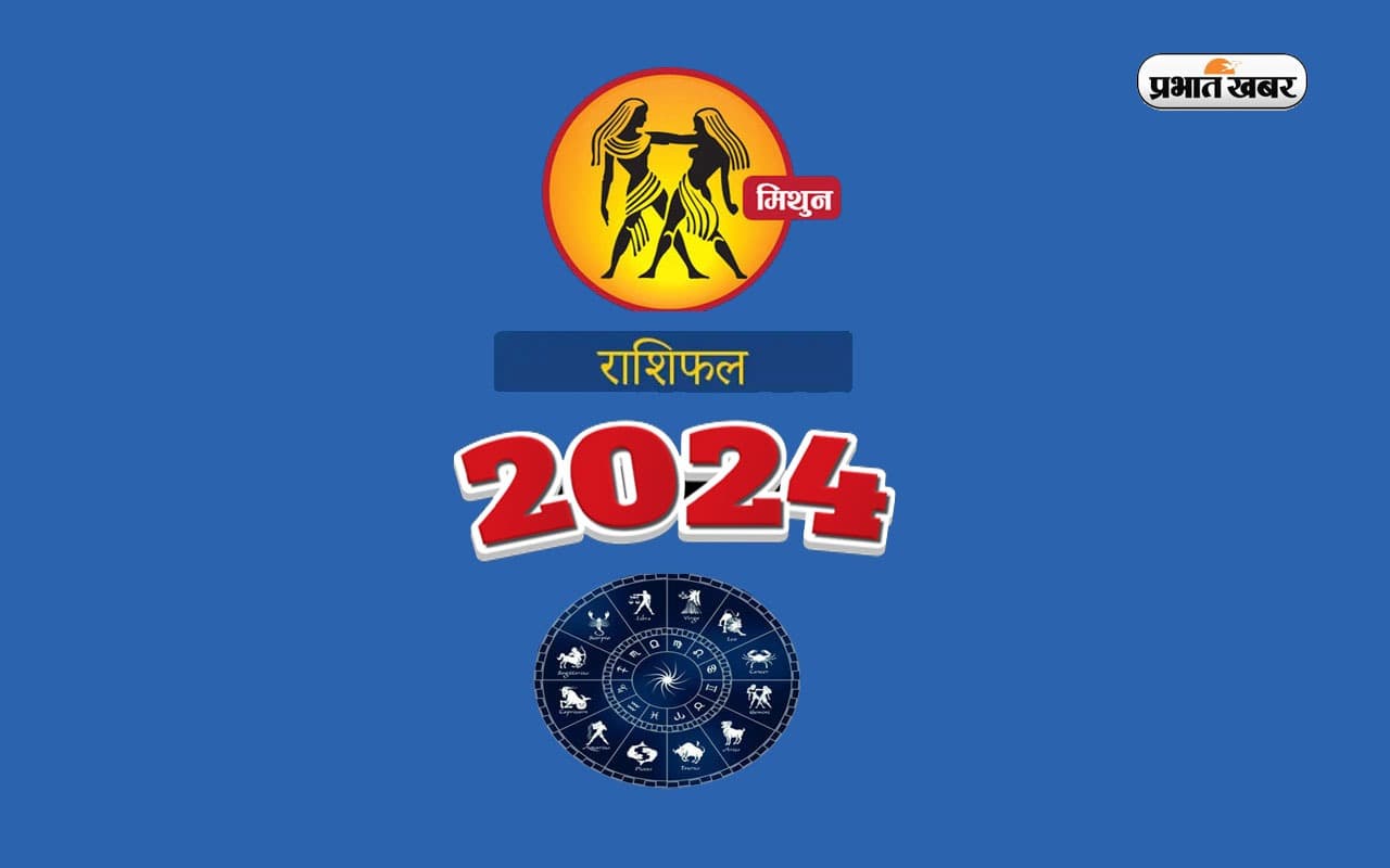 Monthly mithun rashifal June 2024: जानें कैसा बीतेगा यह माह, शुभ रंग, तारीख